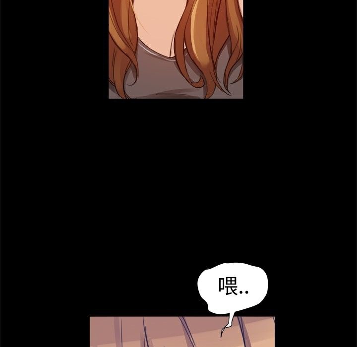 ThrillGirl第4话