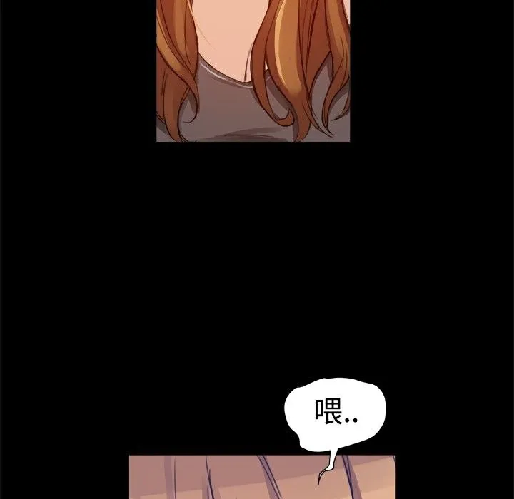 ThrillGirl第4話