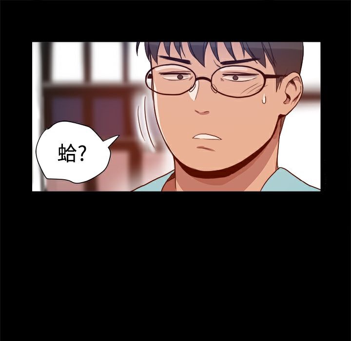 ThrillGirl第4话