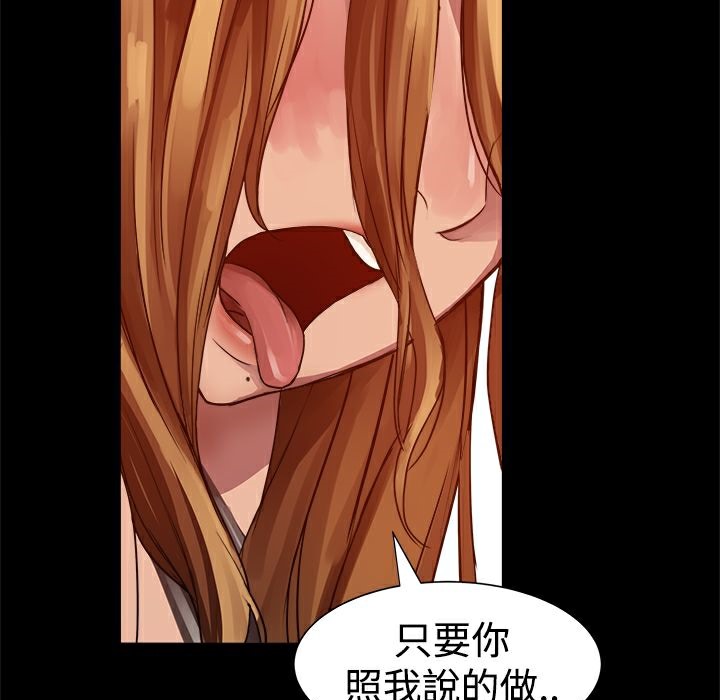ThrillGirl第5话