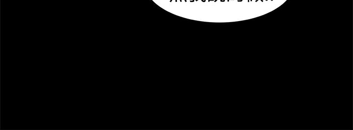 ThrillGirl第5话
