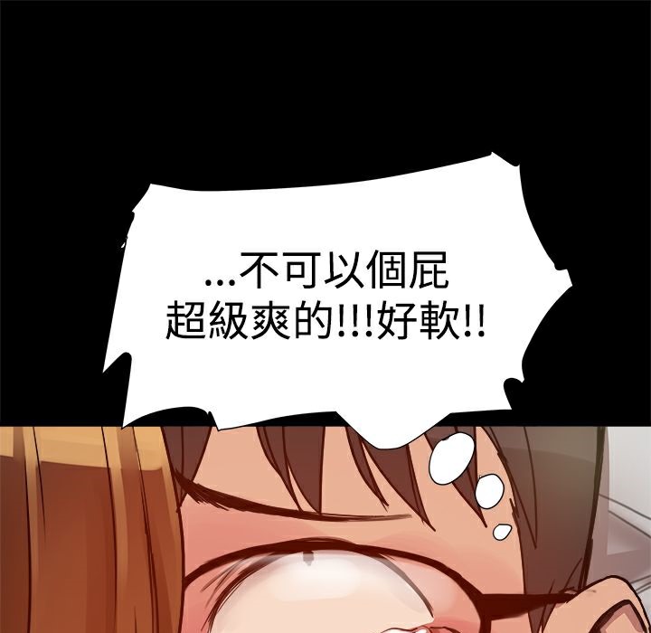 ThrillGirl第5话