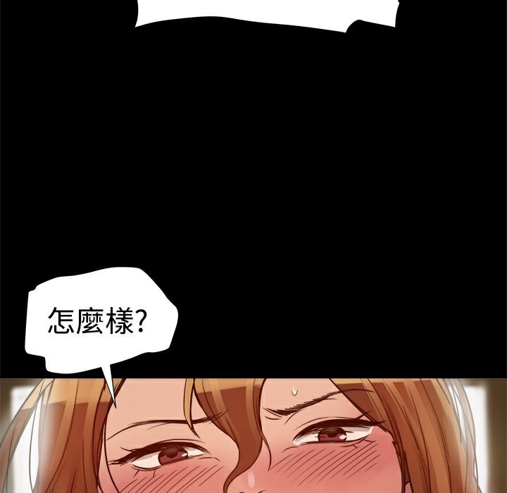 ThrillGirl第5话