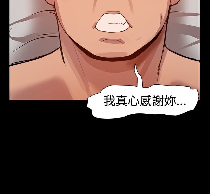 ThrillGirl第5话