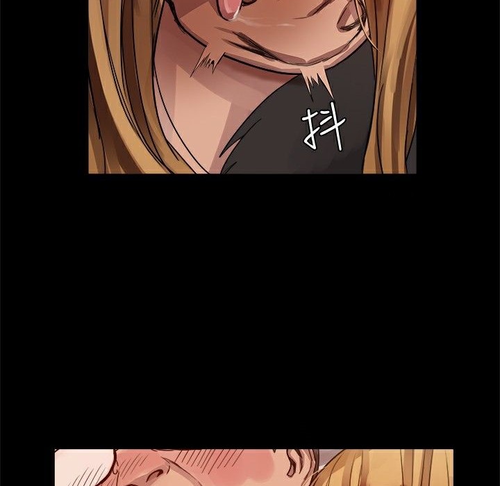ThrillGirl第5话
