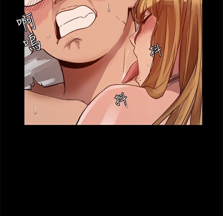 ThrillGirl第5话