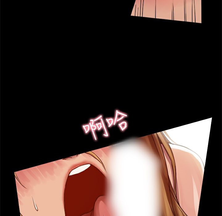 ThrillGirl第5话