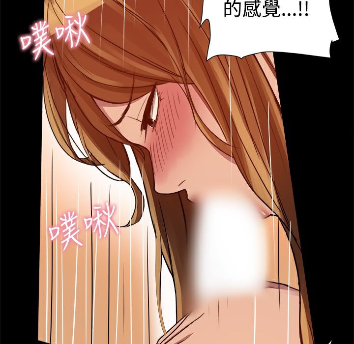 ThrillGirl第5话