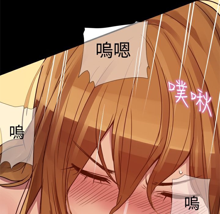 ThrillGirl第5话