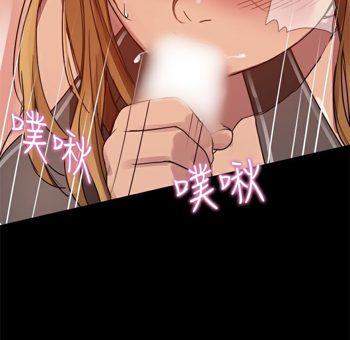 ThrillGirl第5话