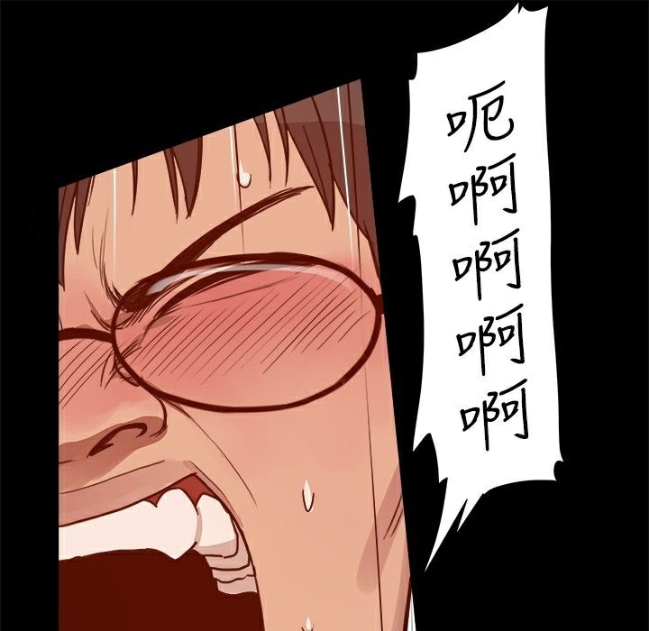 ThrillGirl第5话