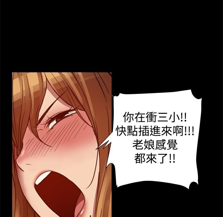 ThrillGirl第5话