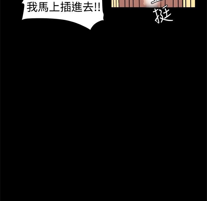 ThrillGirl第5话