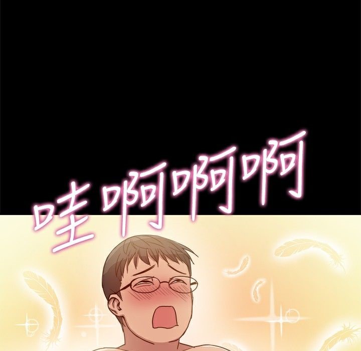 ThrillGirl第5话