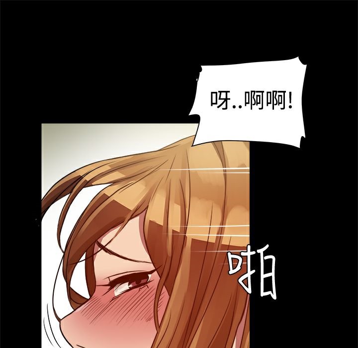 ThrillGirl第5话