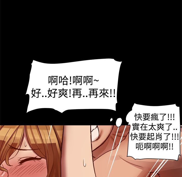 ThrillGirl第5话