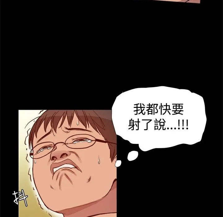 ThrillGirl第6話