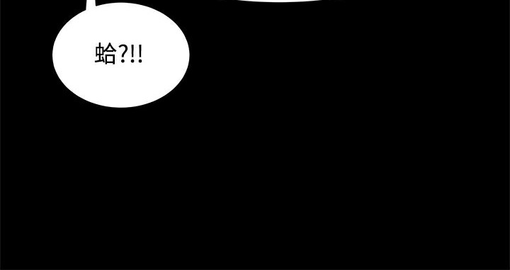 ThrillGirl第6话