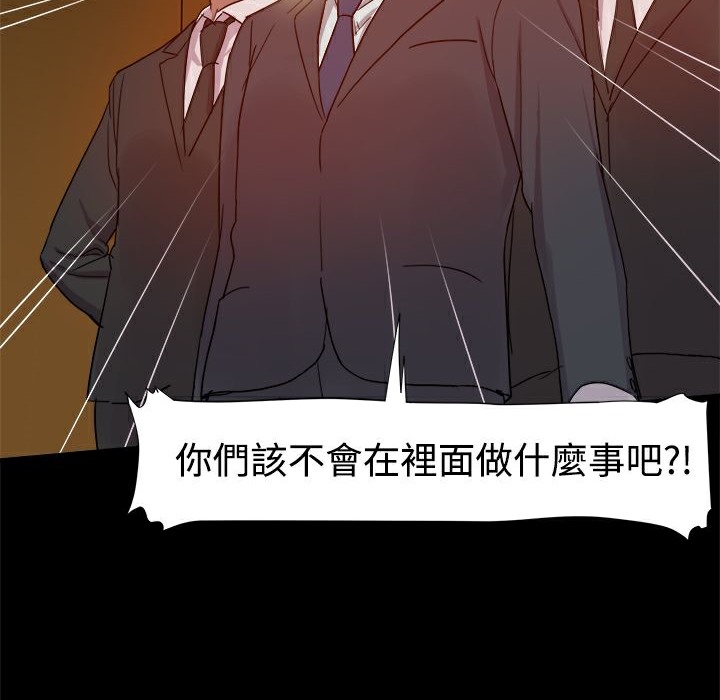 ThrillGirl第6话