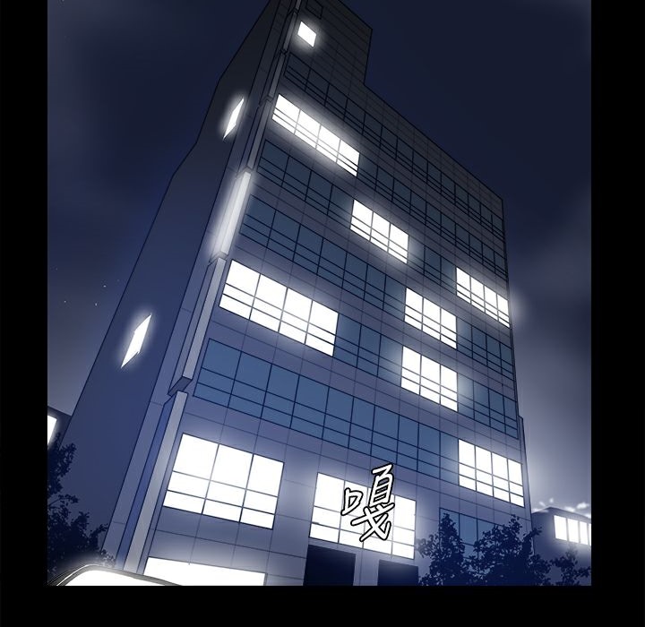 ThrillGirl第6话