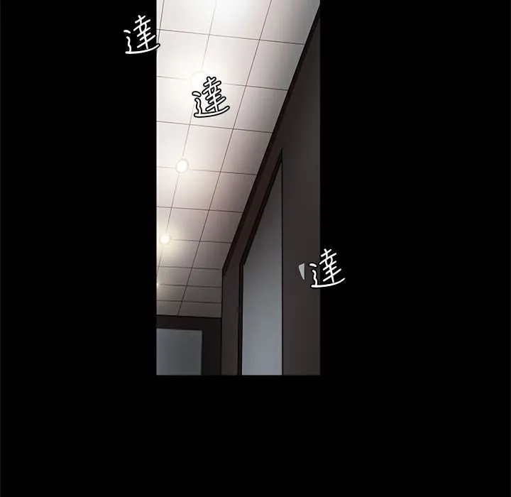 ThrillGirl第6話