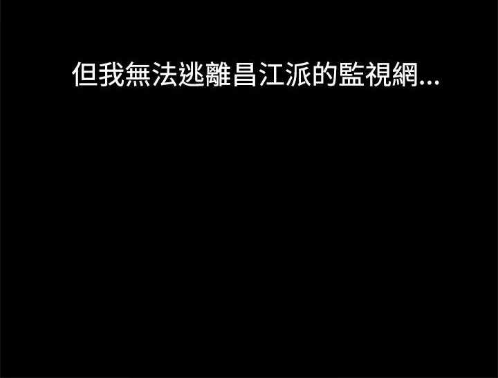 ThrillGirl第7話