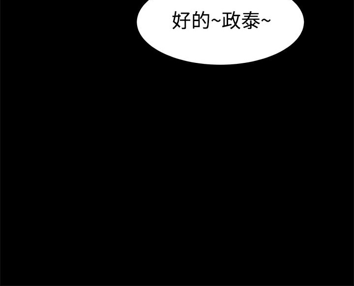 ThrillGirl第7话