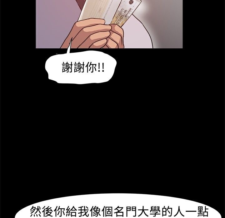 ThrillGirl第7话