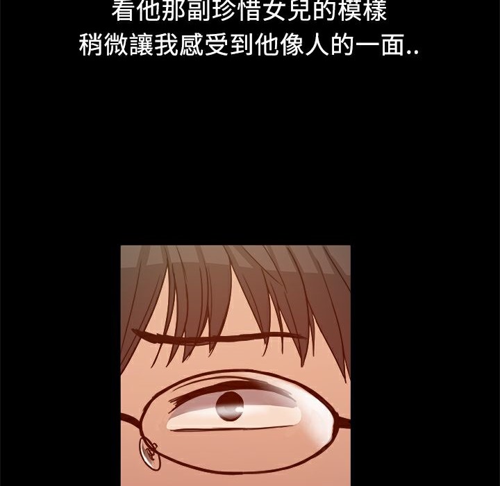 ThrillGirl第7话