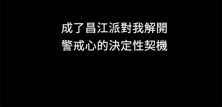ThrillGirl第7话