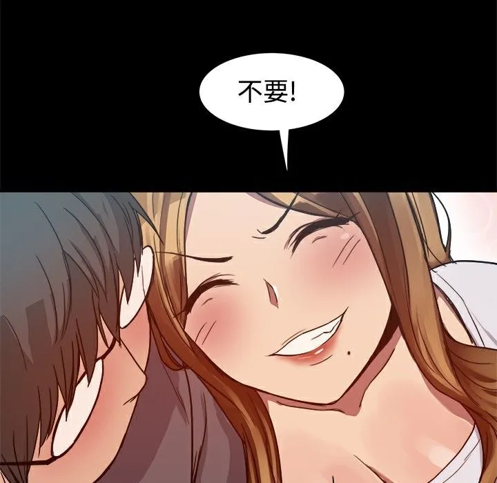 ThrillGirl第7話