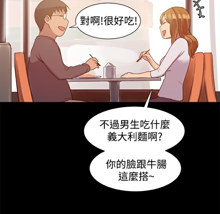 ThrillGirl第7话
