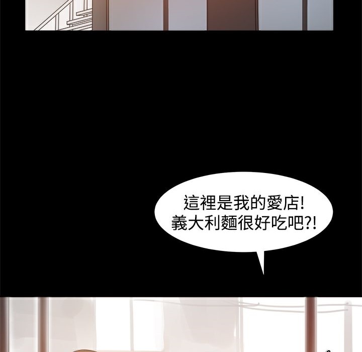 ThrillGirl第7话