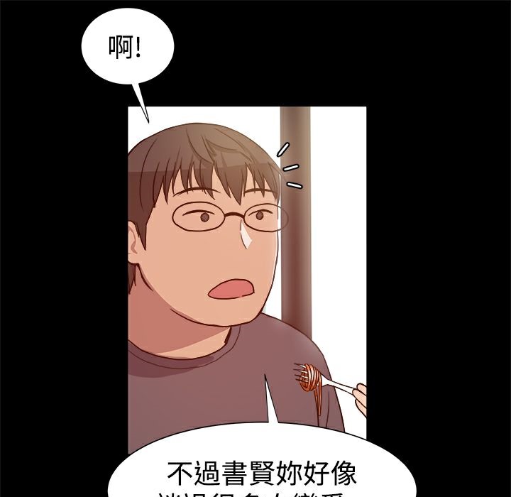 ThrillGirl第7话