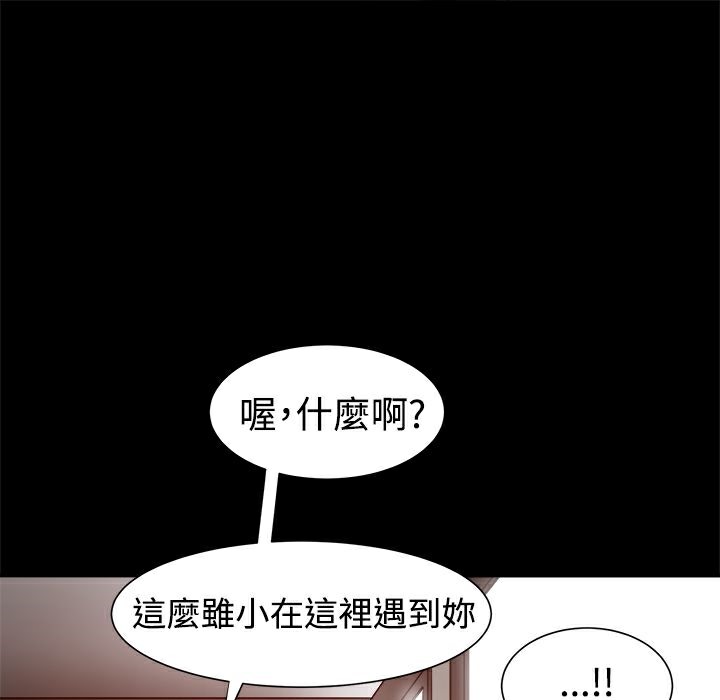 ThrillGirl第7话