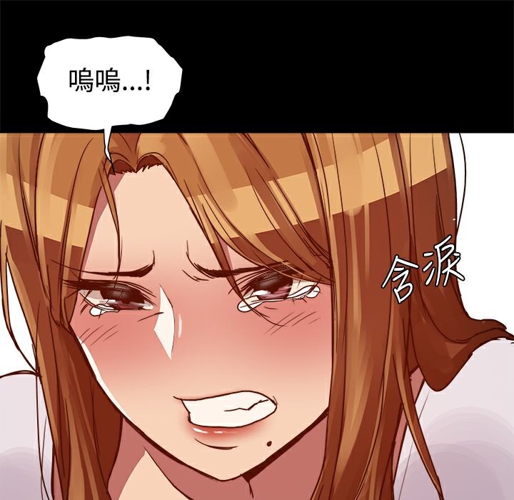 ThrillGirl第7话