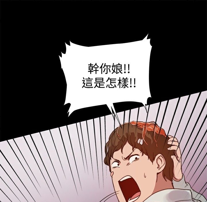 ThrillGirl第7话