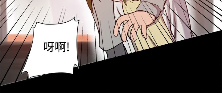 ThrillGirl第7话