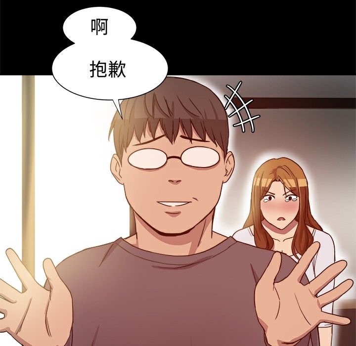 ThrillGirl第7话