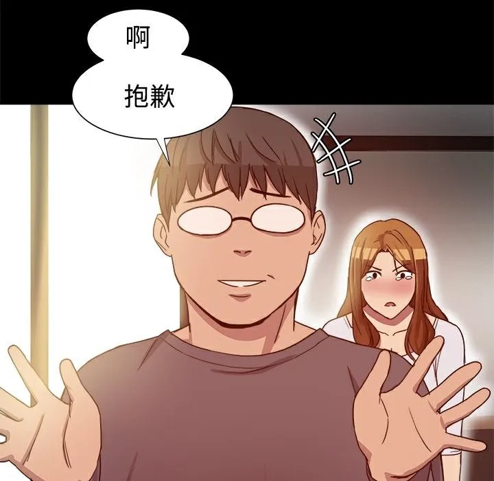 ThrillGirl第7話