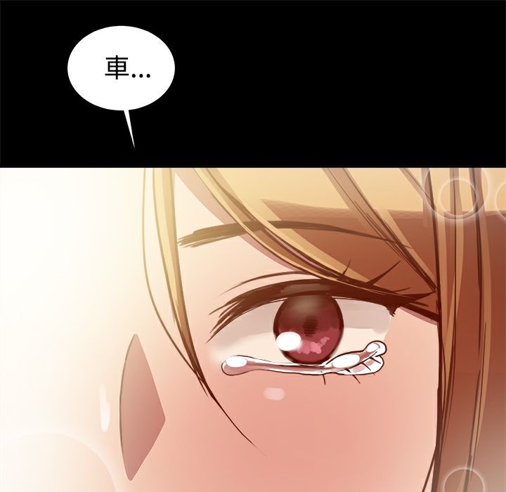 ThrillGirl第7话