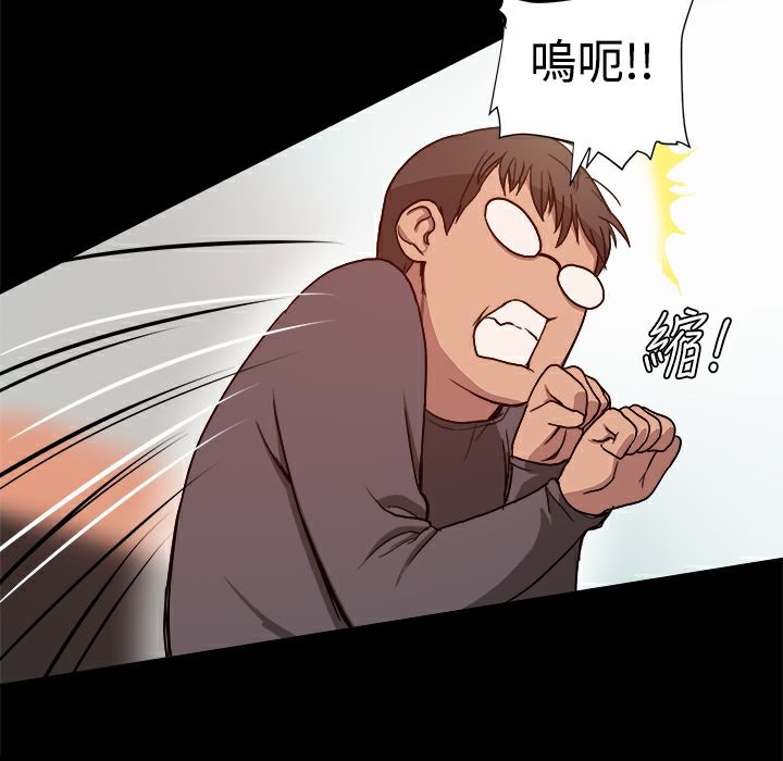 ThrillGirl第7话