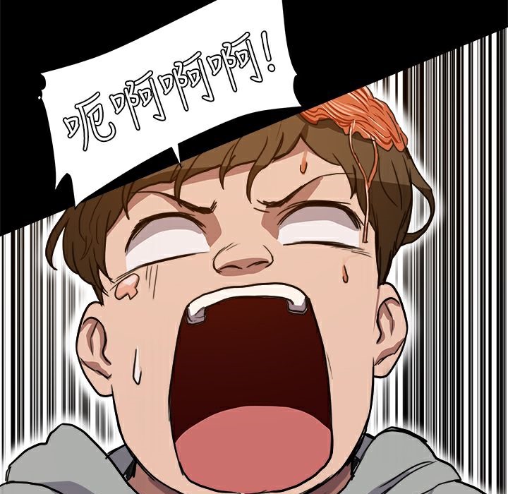 ThrillGirl第7话