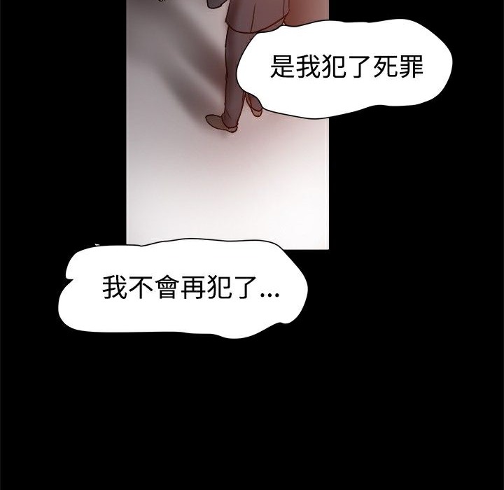 ThrillGirl第7话