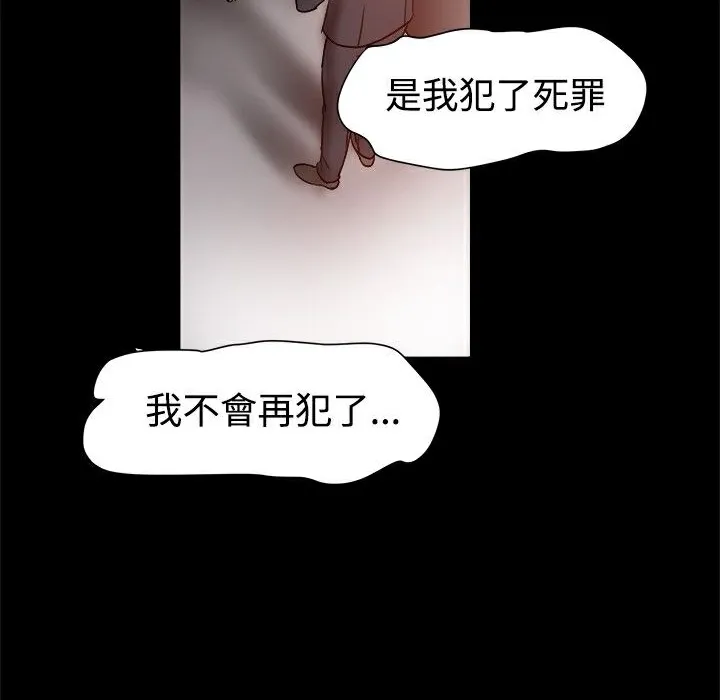 ThrillGirl第7話