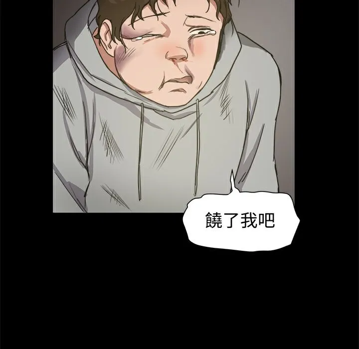 ThrillGirl第7話
