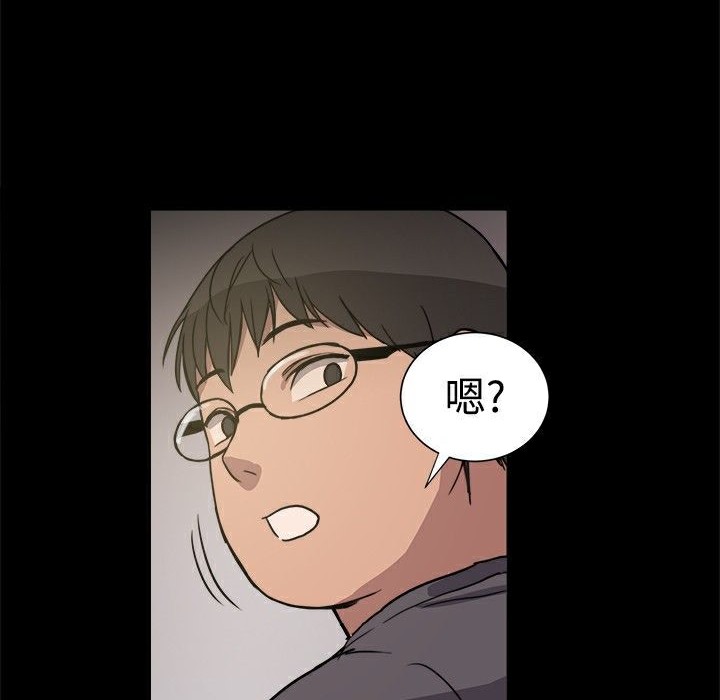 ThrillGirl第7话
