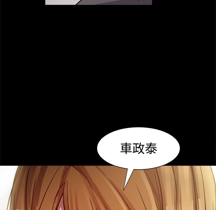 ThrillGirl第7话