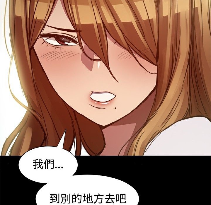 ThrillGirl第7话