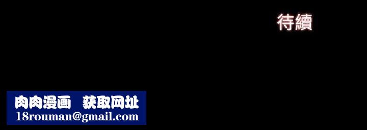 ThrillGirl第7话